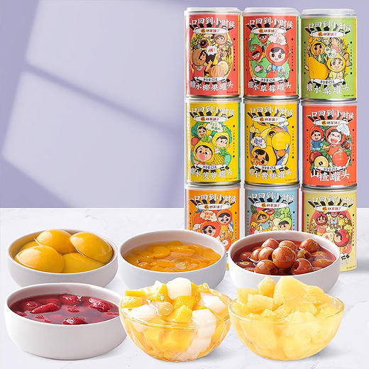 林家铺子彩标荟萃罐头组合 商品图2