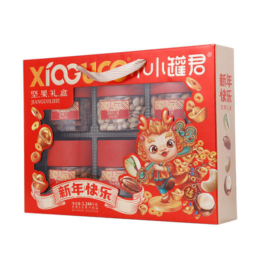 至尊帝皇新年快乐 商品图5