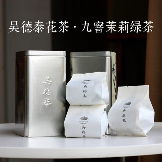 吴德泰花茶·九窨茉莉绿茶 商品图0