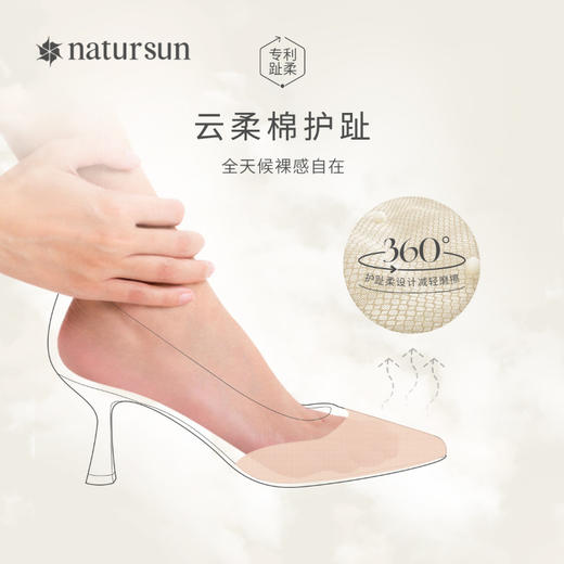 natursun平底单鞋女年秋季羊皮女鞋不累脚软底尖头低跟鞋N24137403 商品图2