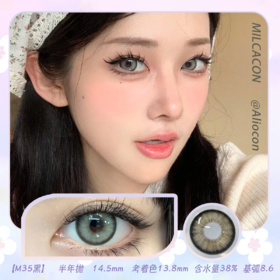 *Milcacon M35黑(灰) 碎冰银河 14.5mm【半年抛1片】