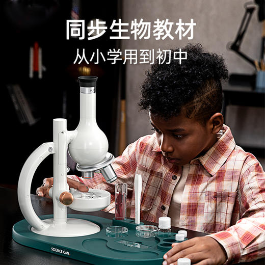 Science can科学罐头学生显微镜 商品图0