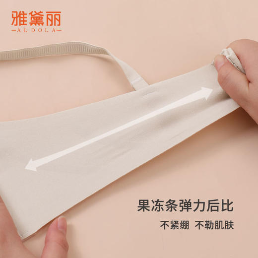 雅黛丽无肩带内衣女小胸聚拢显大无痕文胸无钢圈防滑隐形裹胸美背 商品图5