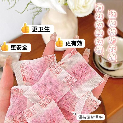 GEKLIN吉凯林樟脑丸除味驱虫香包家用衣柜防霉防潮 商品图4