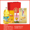 金龙鱼 米油面套餐组合大礼包新春送礼春节年货 商品缩略图0