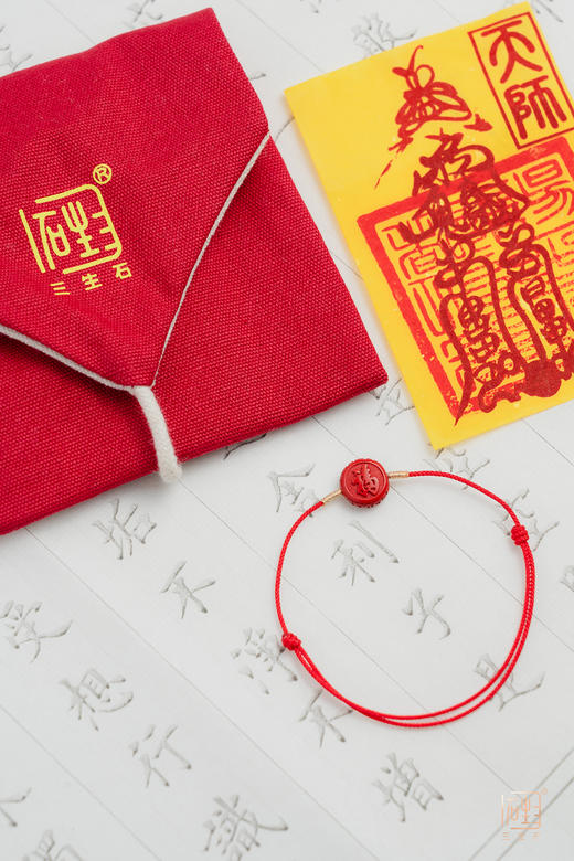 天然朱砂“福财”双来套组 商品图2