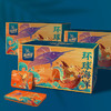 海神星环球臻选海鲜礼盒 2098型 商品缩略图2