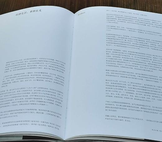 《独冠天下：山西晋城玉皇庙二十八星宿》《独冠天下：山西高平铁佛寺造像》，16开平装，候楠山著，三晋出版社2023年9月一版二印，每册定价268元，售价158元，两册合售价：298。购买单册：赠送“云冈 商品图3