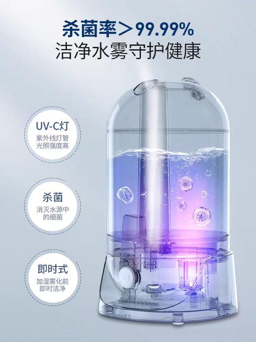 摩飞加湿器静音除菌家用大容量 商品图3