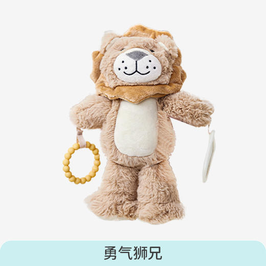 【双11抢先购29元】i-baby牙胶毛绒安抚玩偶儿童星梦奇缘益智启蒙牙胶毛绒玩偶(26cm) 商品图7
