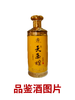 【天玉煌·帝王黄】茅台镇纯粮酿造酱香型白酒 53度500ml*6瓶/箱 商品缩略图5