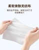 【19.6到手3桶】厨房去油清洁湿巾  高颜值，精美设计，超大尺寸，160抽/桶超级划算  基地直邮 商品缩略图3