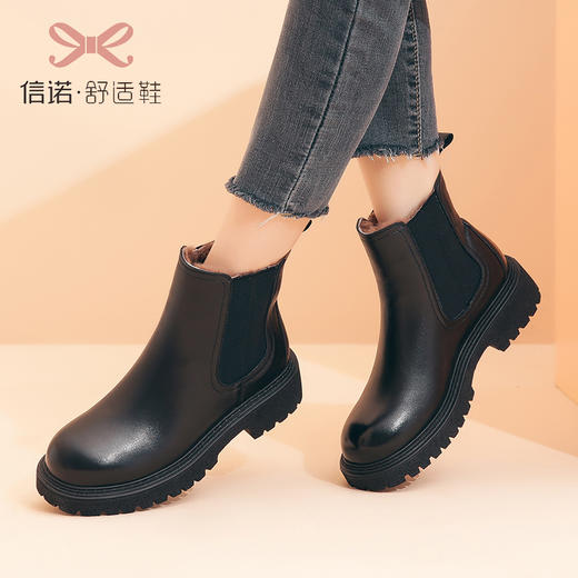 信诺真皮羊毛鞋切尔西靴冬款加绒加厚保暖棉鞋女士短筒靴子女短靴21M168-06 商品图3