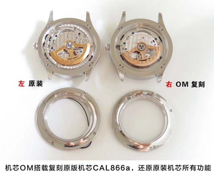 OM积家月相大师复刻系列1558420手表真假对比评测