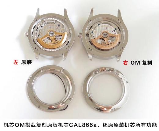 OM积家月相大师复刻系列1558420复刻手表一比一手表N厂C厂ZF厂VS厂AR厂BBR厂PPF厂AZ厂JF厂MKS厂TW厂EW厂AF厂V6厂OR厂OM厂3K厂XF厂CLEAN厂NOOB厂广州手表测评 商品图9