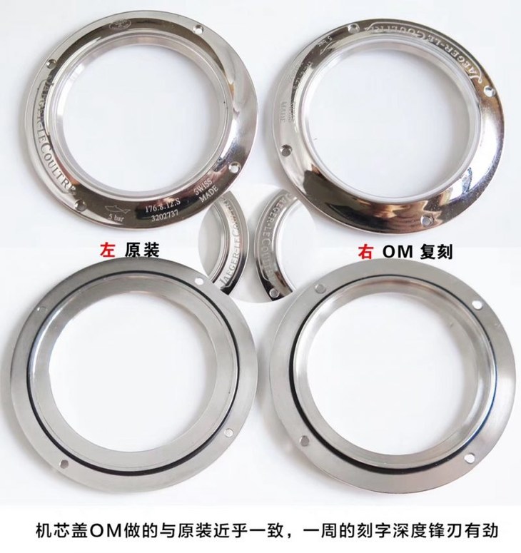 OM积家月相大师复刻系列1558420手表真假对比评测