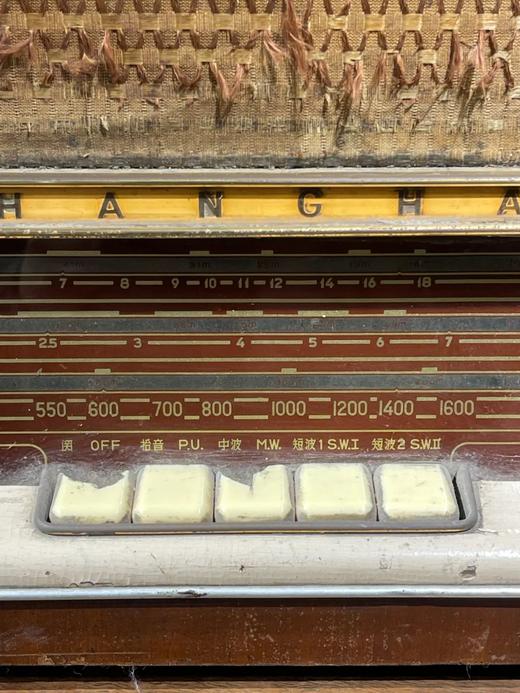 上海牌老收音机，顺丰包邮 商品图6