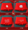 【（A类精梳棉定制）新年鸿运儿童内裤礼盒装买3赠1】✅Q萌印花 吉祥寓意，🍂穿红装好运相随“福气不掉🔥“安心印染不易褪色 ❤️采用优质纯棉面料柔软/透气/舒适🌟 商品缩略图0