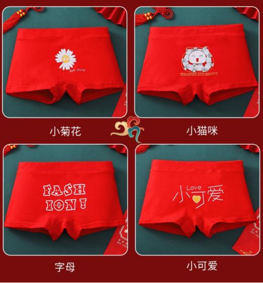 【（A类精梳棉定制）新年鸿运儿童内裤礼盒装买3赠1】✅Q萌印花 吉祥寓意，🍂穿红装好运相随“福气不掉🔥“安心印染不易褪色 ❤️采用优质纯棉面料柔软/透气/舒适🌟 商品图0