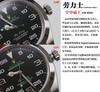 GM劳力士空中霸王116900-71200复刻手表一比一手表N厂C厂ZF厂VS厂AR厂BBR厂PPF厂AZ厂JF厂MKS厂TW厂EW厂AF厂V6厂OR厂OM厂3K厂XF厂CLEAN厂NOOB 商品缩略图8