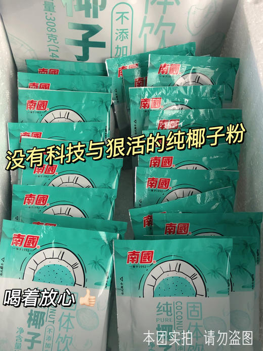 //【南国年货礼盒】 💥💥妈见夸的年货礼盒❗ 🧧亲朋团聚、自用礼赠两相宜！！ ⚠️赠精美礼盒！种类超多！ 商品图10