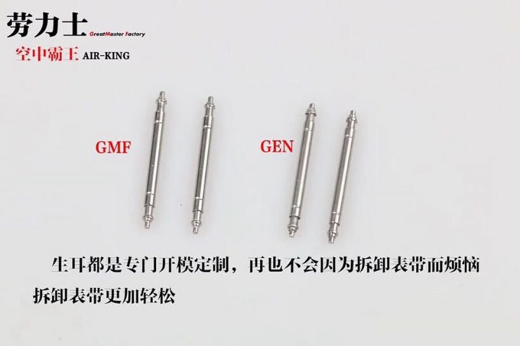 GM劳力士空中霸王116900-71200真假对比评测