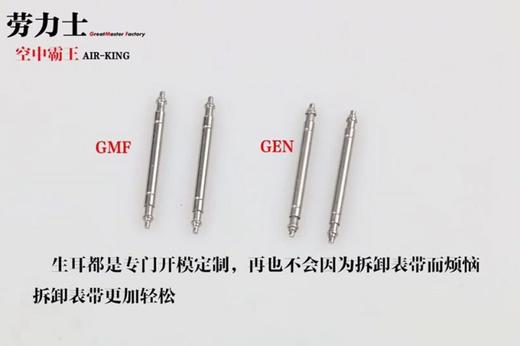 GM劳力士空中霸王116900-71200复刻手表一比一手表N厂C厂ZF厂VS厂AR厂BBR厂PPF厂AZ厂JF厂MKS厂TW厂EW厂AF厂V6厂OR厂OM厂3K厂XF厂CLEAN厂NOOB 商品图14