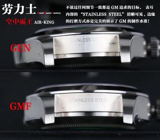 GM劳力士空中霸王116900-71200复刻手表一比一手表N厂C厂ZF厂VS厂AR厂BBR厂PPF厂AZ厂JF厂MKS厂TW厂EW厂AF厂V6厂OR厂OM厂3K厂XF厂CLEAN厂NOOB 商品图1