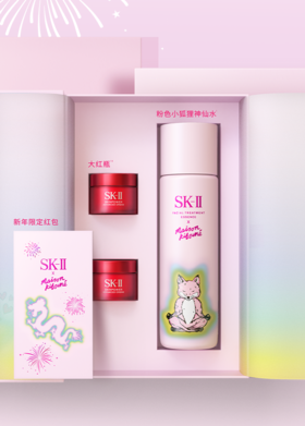 SK-II | 粉上神仙水｜开启光采焕变