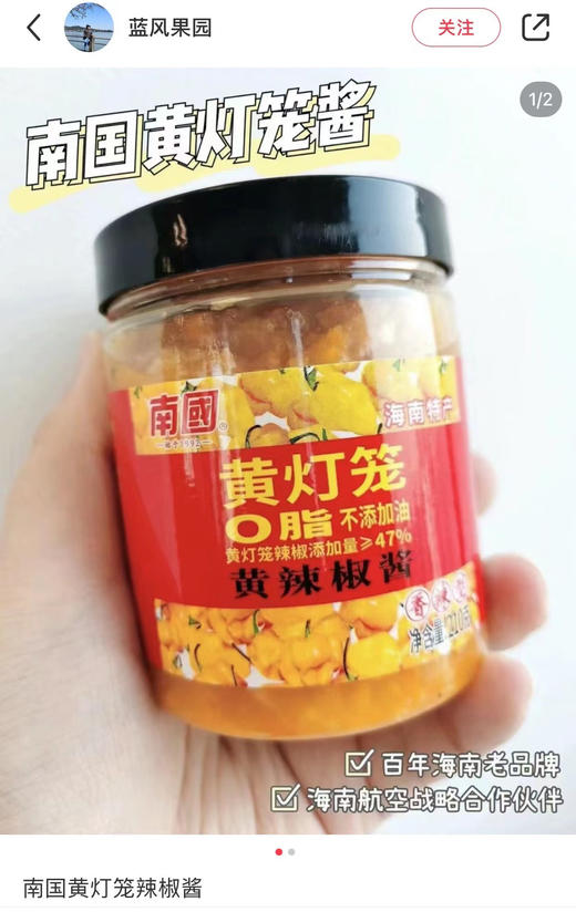 //【南国年货礼盒】 💥💥妈见夸的年货礼盒❗ 🧧亲朋团聚、自用礼赠两相宜！！ ⚠️赠精美礼盒！种类超多！ 商品图6