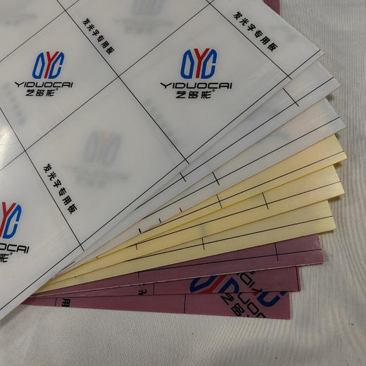 发光字面板 商品图1