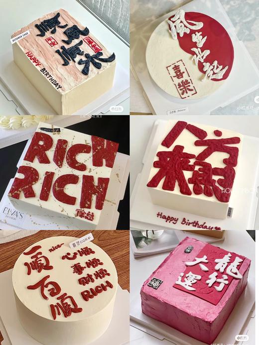 【优品系列】---好运系列（多款可选） 商品图0