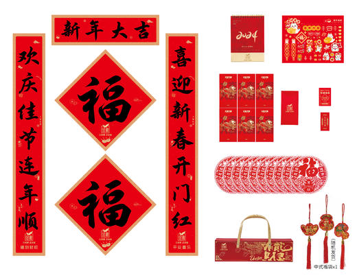 【赠品】2024年春联礼盒 商品图0
