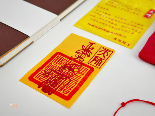 天然朱砂“福财”双来套组 商品图4