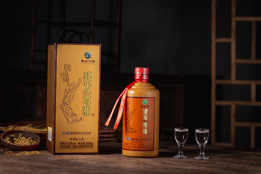 建发尊雅旗舰版（2022年）礼盒装 内含 旗舰版尊雅1瓶 + 一壶二杯 商品图3