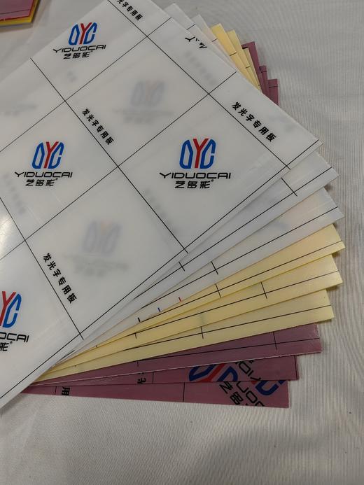 发光字面板 商品图2