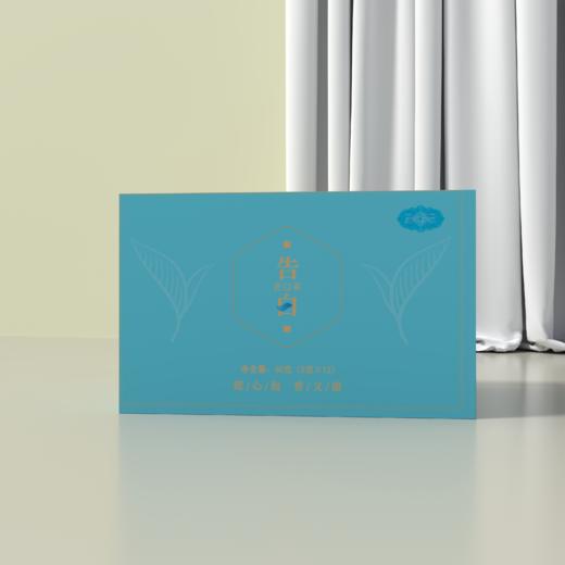 黄红缨新品 告白收藏老白茶60g 商品图0