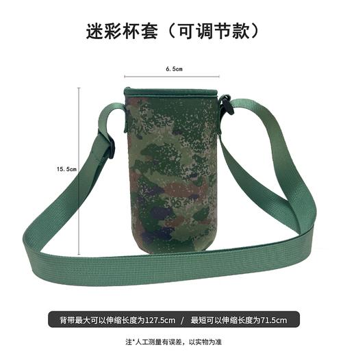 新款《棒娃娃》316L食品级不锈钢  带吸管儿童保温杯  直筒杯身  特制杯套  专为棒娃娃打造 商品图1