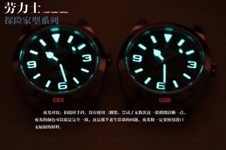 GM劳力士探险家m214270-0003真假对比评测