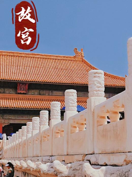 爱上北京——游精彩首都，览经典皇城精品五日之旅 商品图7