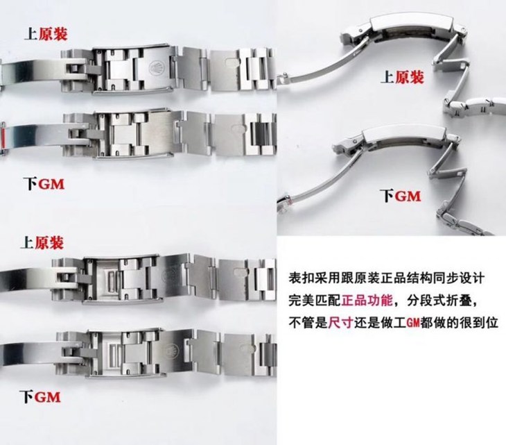 GM劳力士海使型系列m126600-0001腕表真假比对评测