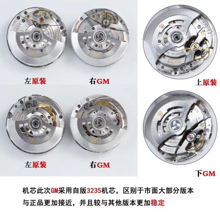 GM劳力士海使型系列m126600-0001腕表真假比对评测