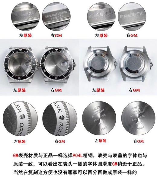 GM劳力士海使型系列m126600-0001复刻手表一比一手表N厂C厂ZF厂VS厂AR厂BBR厂PPF厂AZ厂JF厂MKS厂TW厂EW厂AF厂V6厂OR厂OM厂3K厂XF厂CLEAN厂NOOB厂 商品图1