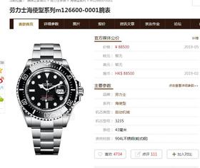 GM劳力士海使型系列m126600-0001复刻手表一比一手表N厂C厂ZF厂VS厂AR厂BBR厂PPF厂AZ厂JF厂MKS厂TW厂EW厂AF厂V6厂OR厂OM厂3K厂XF厂CLEAN厂NOOB厂