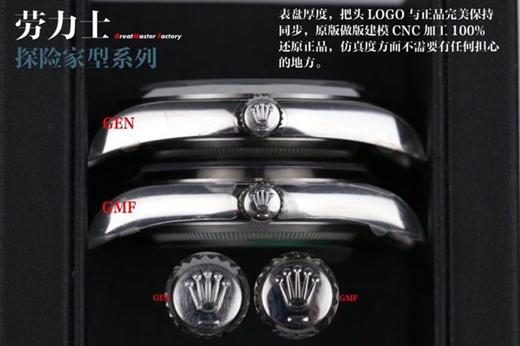 GM劳力士探险家m214270-0003复刻手表一比一手表N厂C厂ZF厂VS厂AR厂BBR厂PPF厂AZ厂JF厂MKS厂TW厂EW厂AF厂V6厂OR厂OM厂3K厂XF厂CLEAN厂NOOB厂 商品图6