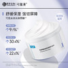 全新升级】可复美焕能肌底修护面膜 涂抹式面膜 165g 商品缩略图4