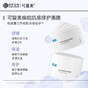 全新升级】可复美焕能肌底修护面膜 涂抹式面膜 165g 商品缩略图0