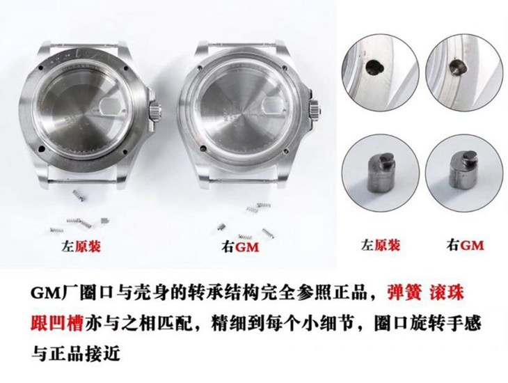 GM劳力士海使型系列m126600-0001腕表真假比对评测
