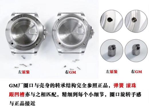 GM劳力士海使型系列m126600-0001复刻手表一比一手表N厂C厂ZF厂VS厂AR厂BBR厂PPF厂AZ厂JF厂MKS厂TW厂EW厂AF厂V6厂OR厂OM厂3K厂XF厂CLEAN厂NOOB厂 商品图9