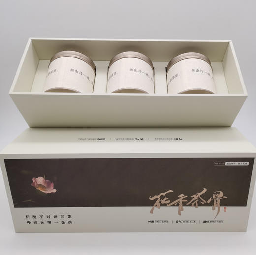 【李师姐私房茶/茉莉花茶】小白花系列/六窨茉莉花茶/花香灵动/清甜饱满/回味持久/每罐约30g/礼盒3罐 商品图5